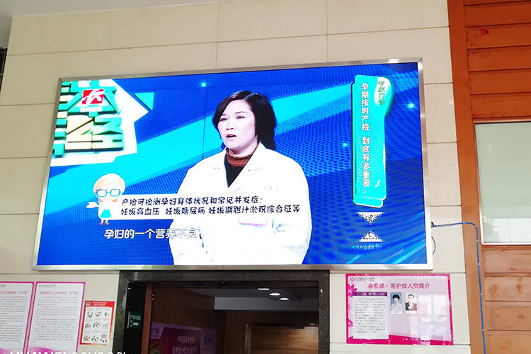 長(zhǎng)沙全彩顯示屏