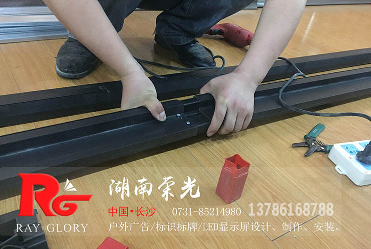 長沙顯示屏