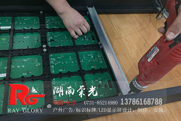 LED顯示屏安裝