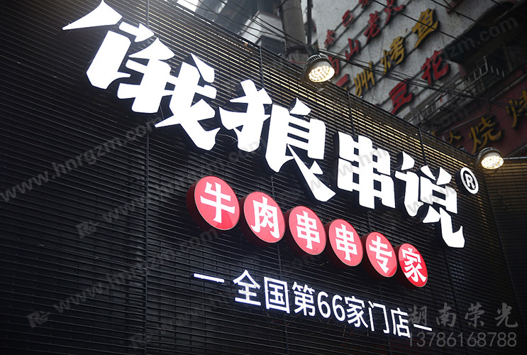 長沙廣告公司