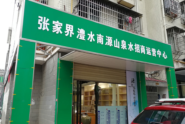 長沙燈箱廠