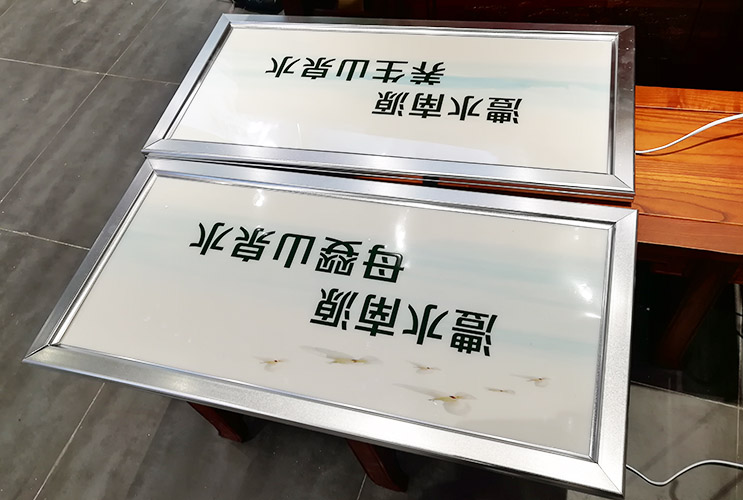 長沙廣告牌