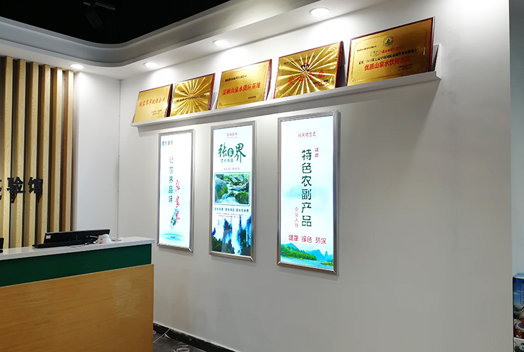 長沙廣告