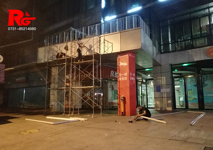 長沙燈箱廣告