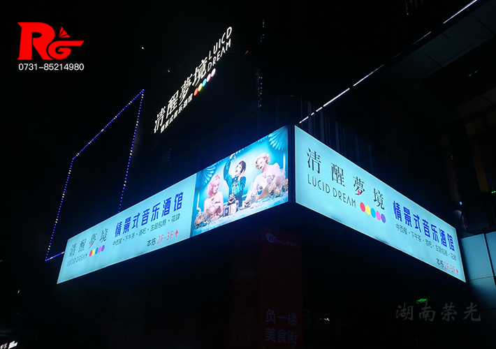 長沙廣告招牌