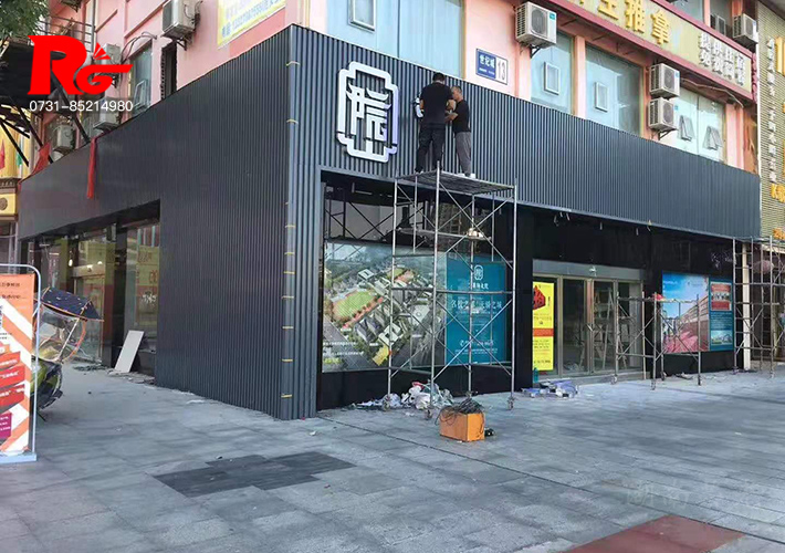 長沙招牌發光字