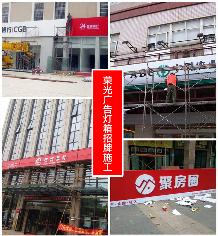 長沙3M燈箱