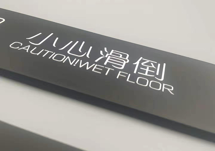 長沙亞克力制作