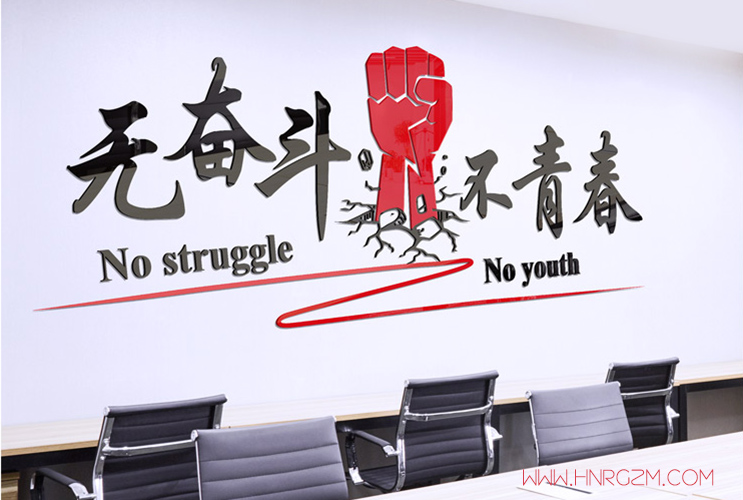 長沙文化墻