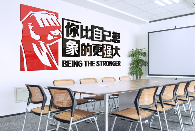 文化墻制作