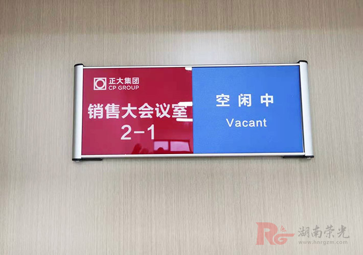 長沙鋁合金標識牌
