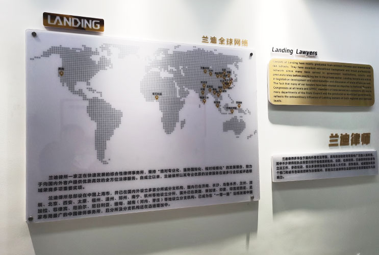 長沙企業文化墻