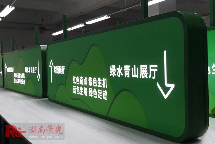 燈箱定制