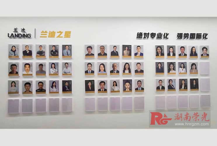 公司照片墻 
